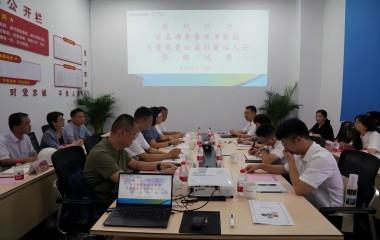 榮縣副縣長(zhǎng)虞芳、宜興壹家壹公益社長(zhǎng)周慶聯(lián)蒞臨遠(yuǎn)東參觀交流