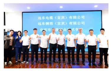 校企合作譜新篇 產教融合創(chuàng)未來