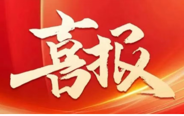 行業(yè)翹楚 | 遠(yuǎn)東上榜2024江蘇百?gòu)?qiáng)企業(yè)、制造業(yè)百?gòu)?qiáng)企業(yè)雙榜單